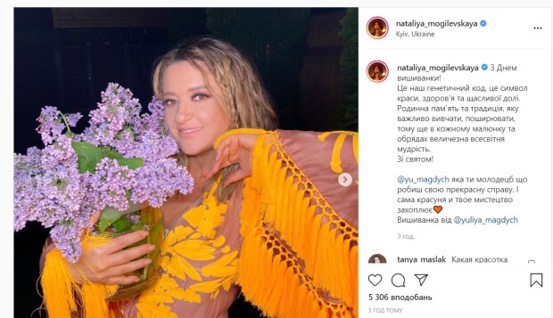 45-летняя Могилевская решила выделиться в День вышиванки и показала неожиданные фото: "Нет слов"