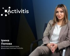 Виконавчий директор фінансової компанії Активітіс Ірина Попова.