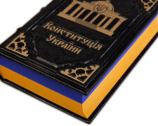 конституция Украины