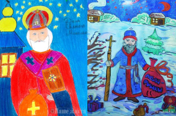 Набор Картинок День святого Николая №2 купить в Farina (Киев, Украина)