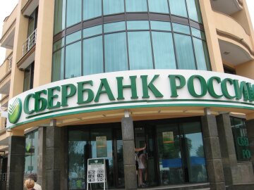 В Киеве заминировали отделение «Сбербанка»