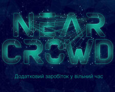 NEAR UA, українська спільнота блокчейн-однодумців, надає 200 безкоштовних запрошень до роботи у проекті NEAR Crowd