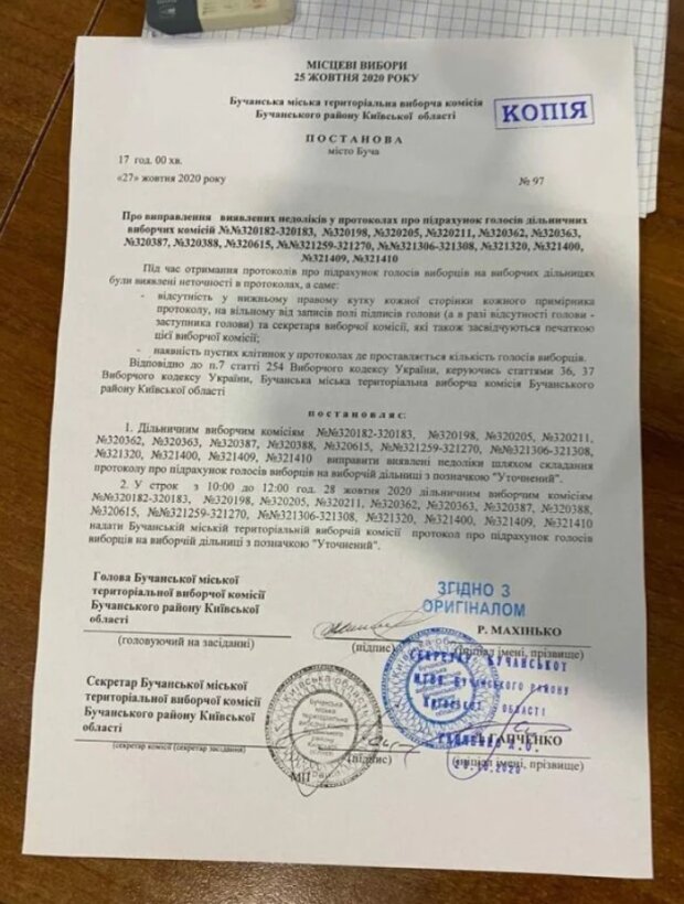 Николай Томенко заявил о фальсификации выборов на Киевщине: «Волеизъявление украинцев должны защитить»