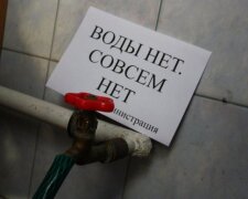 Конец света по-киевски: весь город может остаться без воды и электричества
