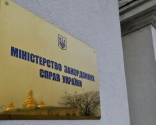 МИД
