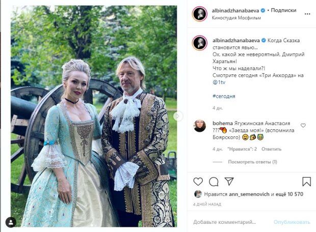 "Влюблена была в Харатьяна, а увела Меладзе": Джанабаева дала о себе знать рядом с постаревшим "гардемарином"