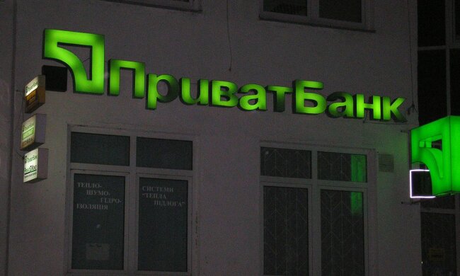 приват