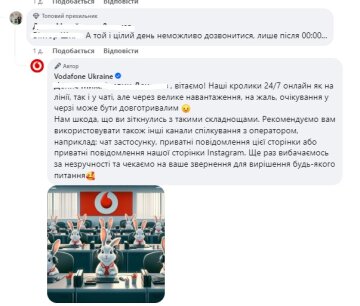 Vodafone, отзыв