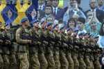 День Независимости