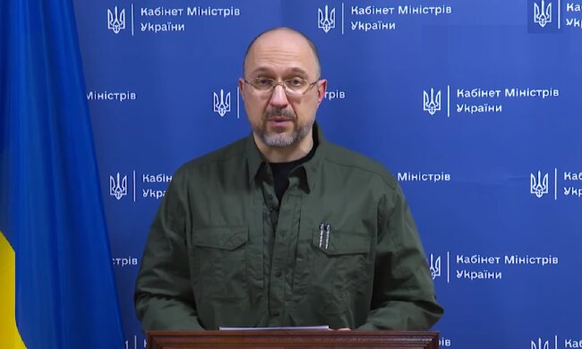 Денис Шмигаль