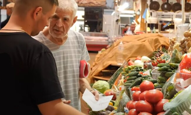 магазин, супермаркет, продукты