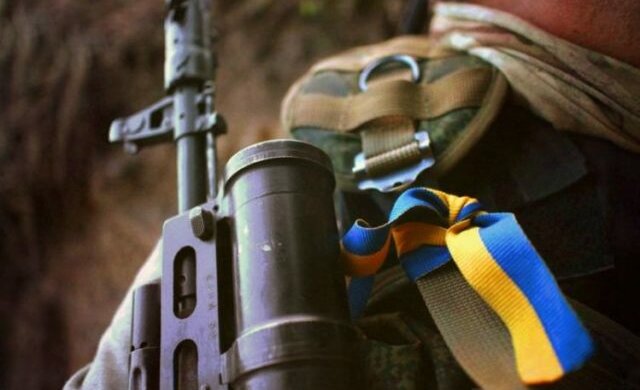 ато, военный