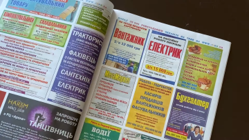 вакансії, оголошення, зарплата