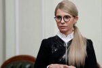 Отклоненные Верховной Радой правки лидера «Батькивщины» Тимошенко в бюджет-2025 могли положить конец хищению помощи, — эксперт