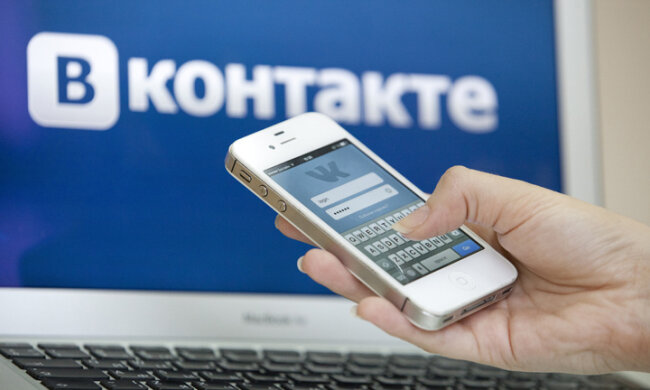 вконтакте