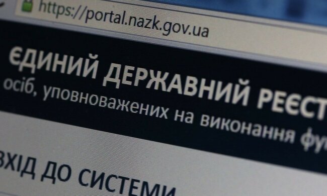 Жена депутата подставила мужа кучей налички (фото)