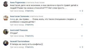 Роснефть-конфеты3