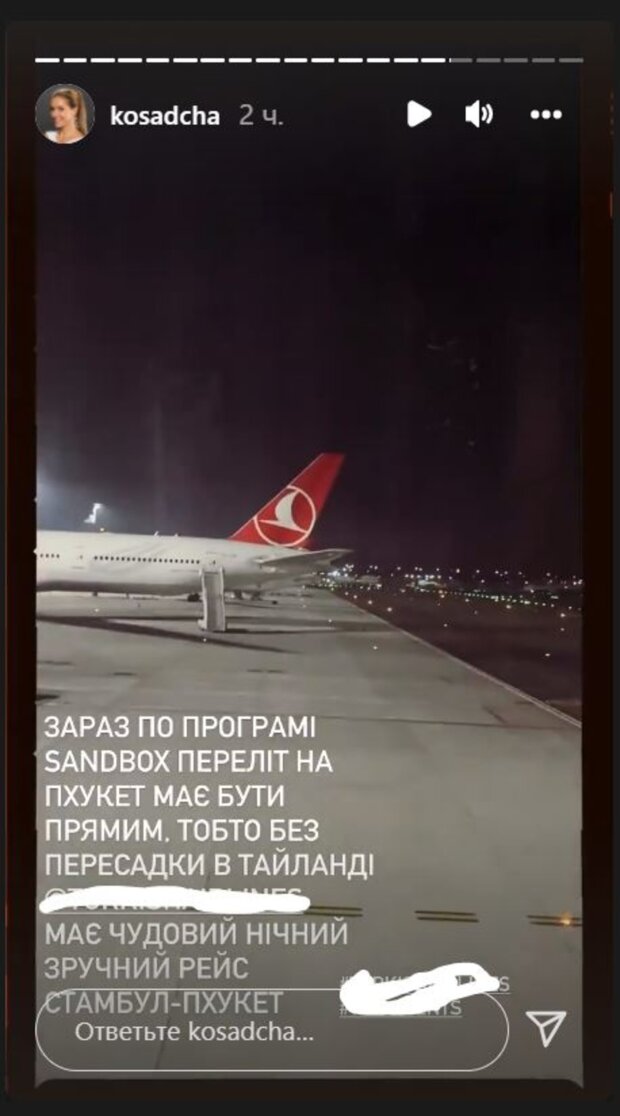 Катя Осадчая показала лицо без грима и с морщинками, как