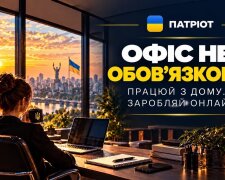 ПАТРІОТ ПРОМ 