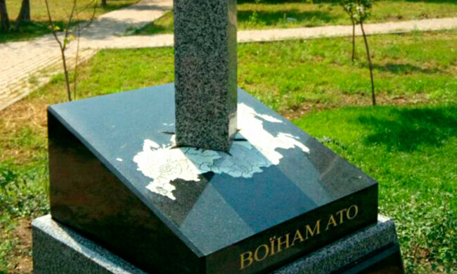 памятник ато