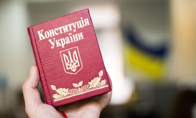 День Конституции Украины 28 июня: поздравления и открытки