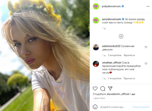 Полякова, кардинально "омолодившись", перестала быть похожей на себя: "От дочки не отличить"