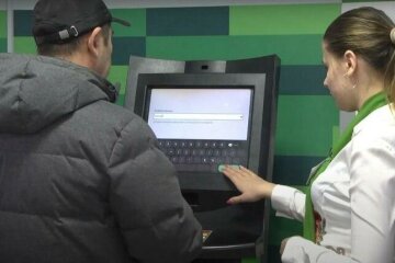 приватбанк