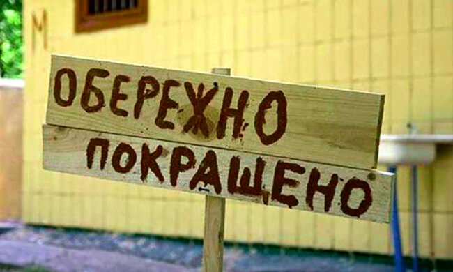 Покращення