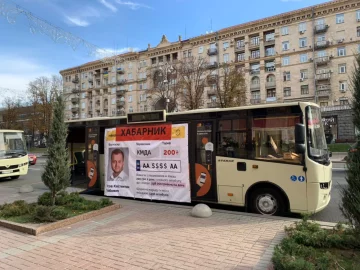 Перевозчики провели под КГГА акцию против коррупции заместителя мэра Усова