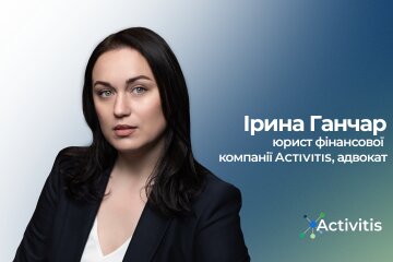 Ганчар Ірина про форс-мажор: факт, який потрібно доводити чи універсальна індульгенція