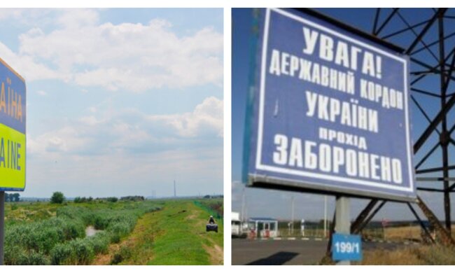 Погоня на українському кордоні, підняті на вуха прикордонники: "росіяни не пропустили"