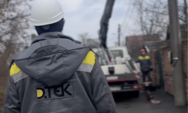 ДТЕК, графіки відключення світла