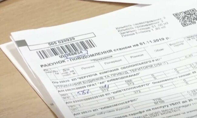 Повышение тарифов на коммунальные услуги в Харькове