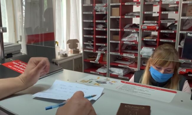 новая почта