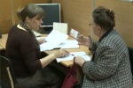 пенсии, выплаты, субсидия