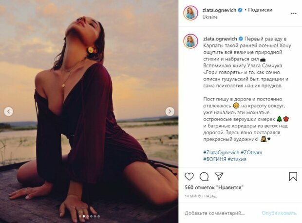 Раздетая Злата Огневич впечатлила видами под прозрачной тканью: "Живая..."