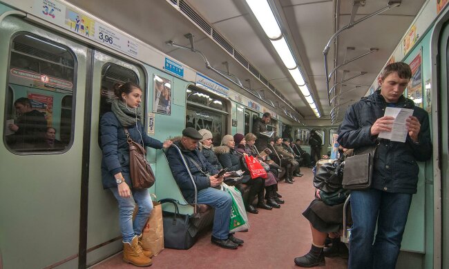 метро