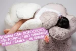 obnimayushhij-divan-dlya-odinokih