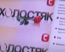 Галас навколо нового сезону "Холостяк", українок попередили про грандіозний обман: "Просять фото і шантажують"