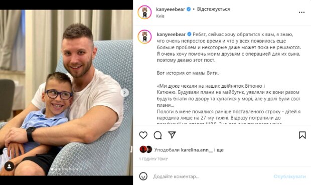 "Холостяк" Заливако після розставання з Богдан звернувся до українців ...