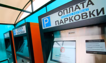 У Росії ввели знижки на оплату штрафів