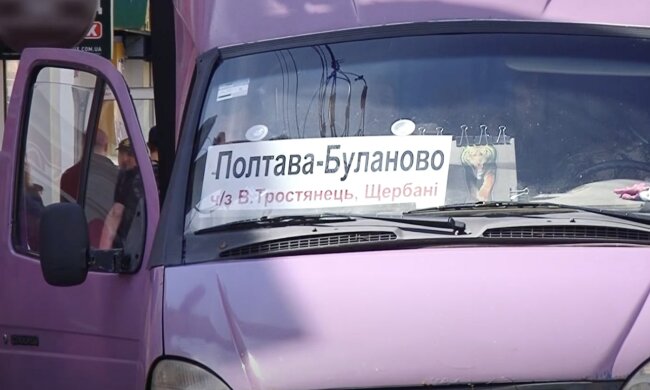 Новый график транспорта в Полтаве