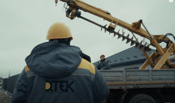 ДТЕК, графіки відключення світла в Київській області