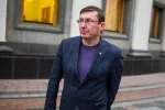 луценко