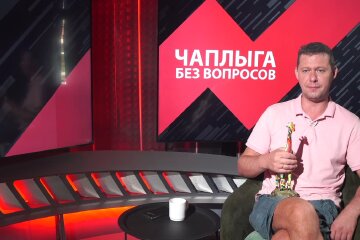 Чаплига заявив, що Україна втратила свій транзитний потенціал