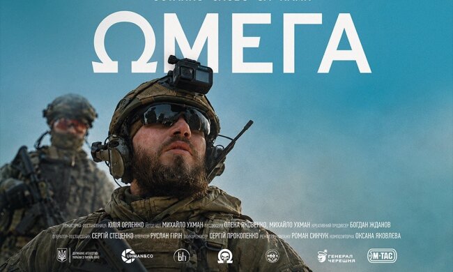 Ніякого пафосу та кіношної вигадки: чому про фільм про бійців "Омеги" говорить вся країна