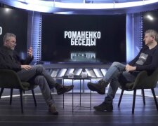 Есть какой-то план урегулирования ситуации по Донбассу, о котором никто не слышал в России, - Романенко