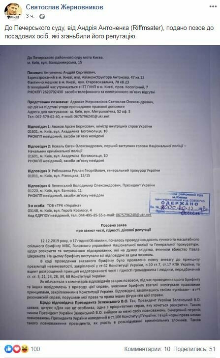 Лидер "Бумбокс" Хлывнюк сделал срочное обращение, на кону жизнь: "Ужасное дело"