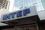 Интер