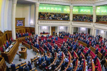 верховная рада